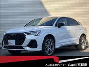 2024 AUDI OTHER