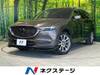 MAZDA OTHER