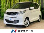 2025 NISSAN DAYZ