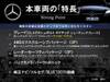 MERCEDES BENZ CLA-CLASS Shooting Brake