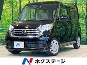 2017 NISSAN DAYZ ROOX