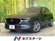 2020 MAZDA OTHER