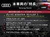 AUDI OTHER