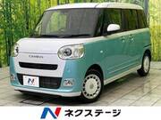 2023 DAIHATSU OTHER