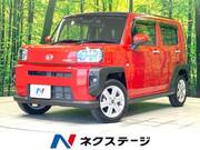 2022 DAIHATSU OTHER