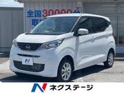 2025 NISSAN DAYZ