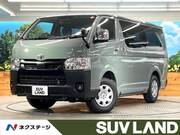 2026 TOYOTA HIACE VAN LONG SUPER GL