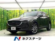 2020 MAZDA OTHER