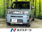 2020 DAIHATSU OTHER