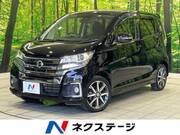 2016 NISSAN DAYZ