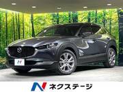 2022 MAZDA OTHER
