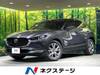MAZDA OTHER