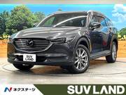 2020 MAZDA OTHER