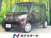 2015 NISSAN DAYZ ROOX