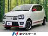 SUZUKI OTHER