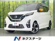 2021 NISSAN DAYZ