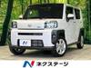 DAIHATSU OTHER