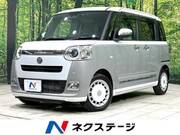 2024 DAIHATSU OTHER