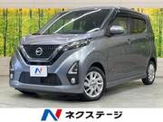 2019 NISSAN DAYZ