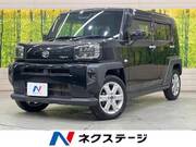 2023 DAIHATSU OTHER