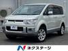 MITSUBISHI OTHER