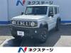 SUZUKI OTHER