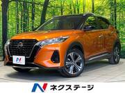 2020 NISSAN KICKS