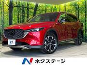2023 MAZDA OTHER