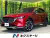 MAZDA OTHER