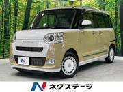 2024 DAIHATSU OTHER