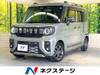 SUZUKI OTHER