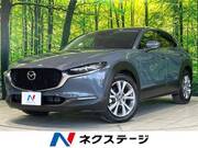 2020 MAZDA OTHER