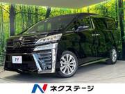 2020 TOYOTA VELLFIRE