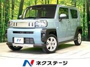 2022 DAIHATSU OTHER