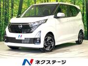 2024 NISSAN DAYZ