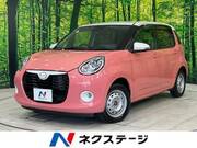 2020 DAIHATSU BOON