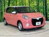 DAIHATSU BOON