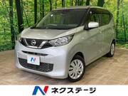 2021 NISSAN DAYZ