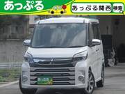 2020 MITSUBISHI OTHER