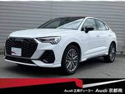 2024 AUDI OTHER