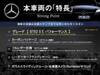 MERCEDES BENZ OTHER