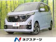 2024 NISSAN DAYZ