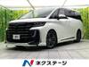 TOYOTA VELLFIRE HYBRID