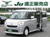 DAIHATSU OTHER