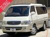 TOYOTA HIACE WAGON