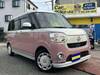 DAIHATSU OTHER