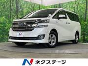 2017 TOYOTA VELLFIRE HYBRID