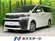 2020 TOYOTA VELLFIRE HYBRID