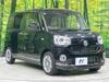 DAIHATSU OTHER