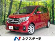2019 NISSAN DAYZ